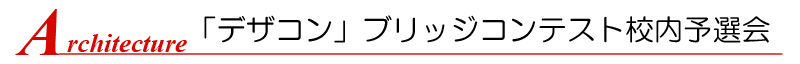 �u�f�U�R���v�u���b�W�R���e�X�g�Z���\�I��