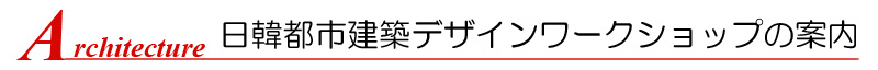 ؓsszfUC[NVbv̈ē
